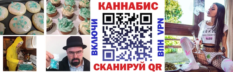Печенье с ТГК конопля  Вихоревка 