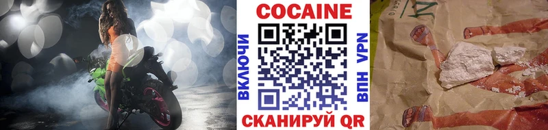 где купить наркоту Вихоревка КОКАИН Боливия
