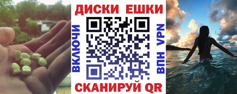 Экстази DUBAI  наркота  Вихоревка 