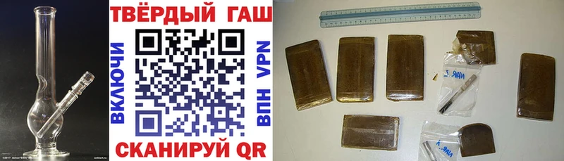 блэк спрут Вихоревка Гашиш hashish