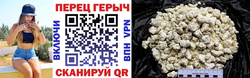 ГЕРОИН Heroin Вихоревка