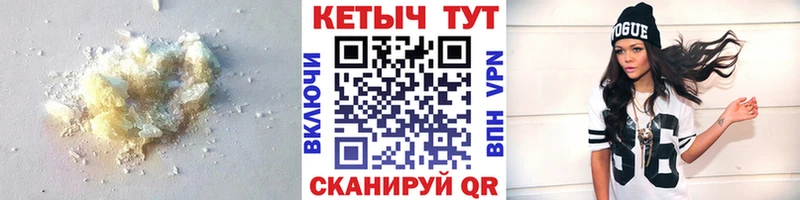 КЕТАМИН ketamine Вихоревка