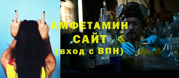 Альфа ПВП Баксан