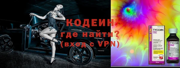 кокаин Балабаново