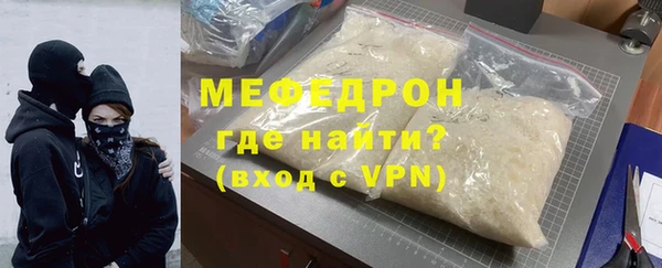 кокаин Балабаново