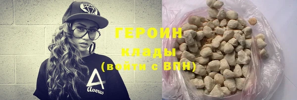 кокаин Балабаново