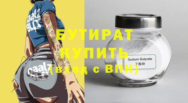 Альфа ПВП Баксан