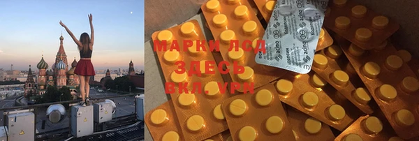кокаин Балабаново