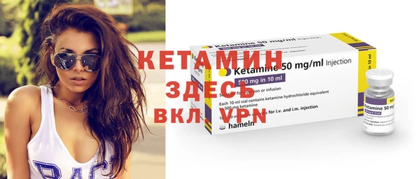 MDMA Балахна