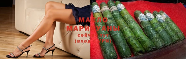 MDMA Балахна