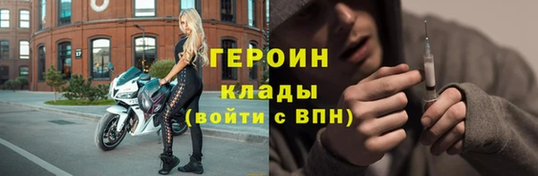 кокаин Балабаново