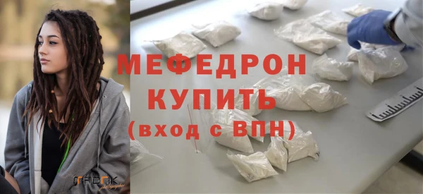 кокаин Балабаново