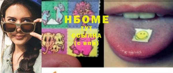MDMA Балахна