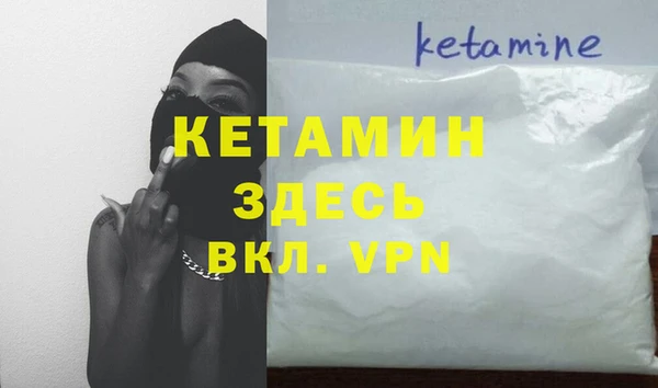 кокаин Балабаново