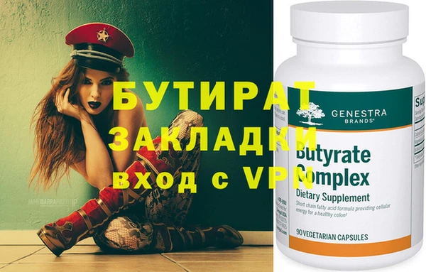 MDMA Балахна