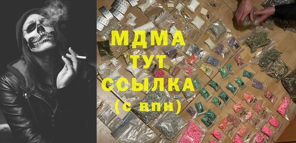 MDMA Балахна