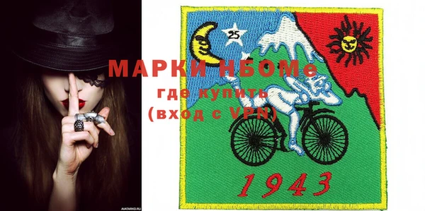 кокаин Балабаново
