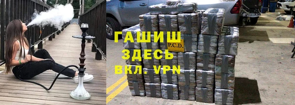 кокаин Балабаново