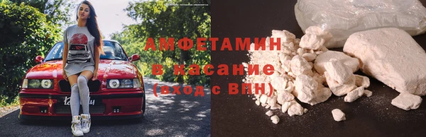 амфетамин Арсеньев