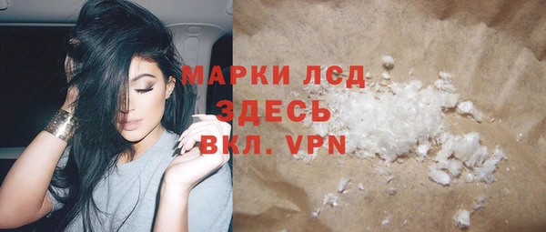 кокаин Балабаново