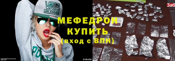 кокаин Балабаново
