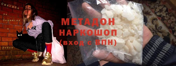 MDMA Балахна