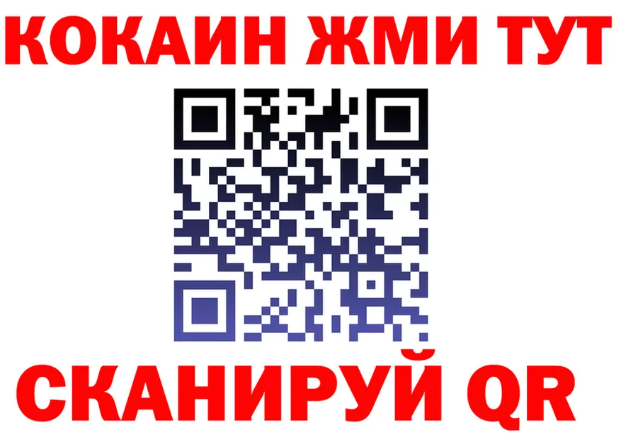 ГАШИШ гашик ТОР это гидра Вихоревка