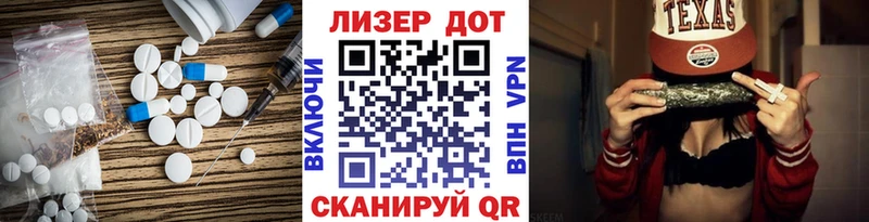 ЛСД экстази ecstasy  купить наркотики сайты  Вихоревка 