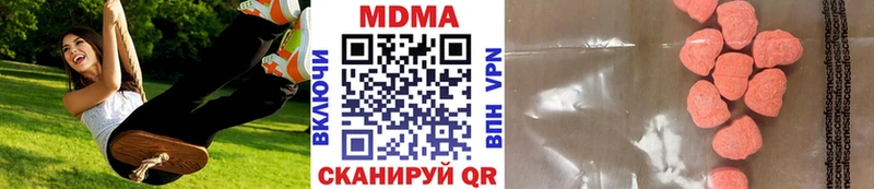 МДМА crystal  Вихоревка 