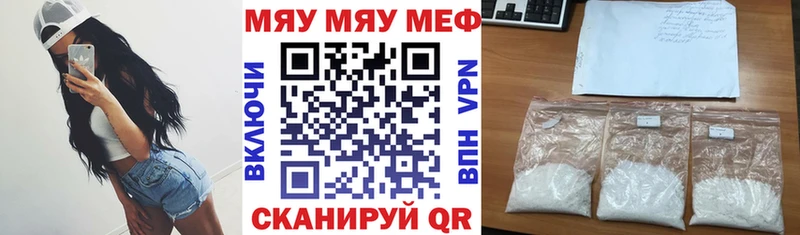 кракен ТОР  Вихоревка  Меф 4 MMC  где можно купить  