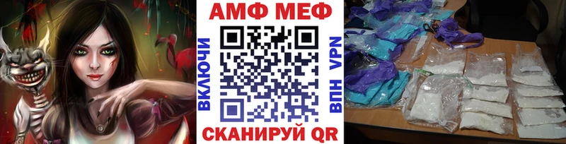МЕТАМФЕТАМИН Methamphetamine  Вихоревка 