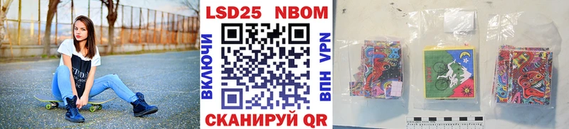 OMG ТОР  Вихоревка  Марки 25I-NBOMe 1,8мг 