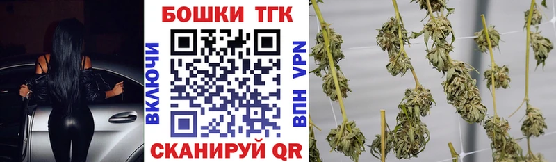 Бошки Шишки Bruce Banner  Вихоревка 